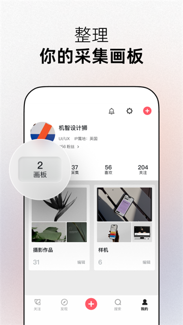 花瓣网