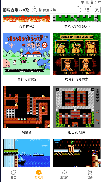 小霸王模拟器