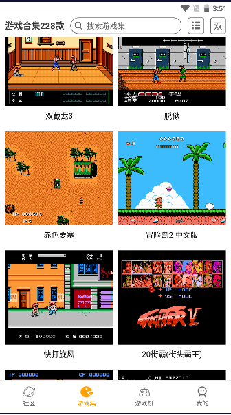小霸王模拟器