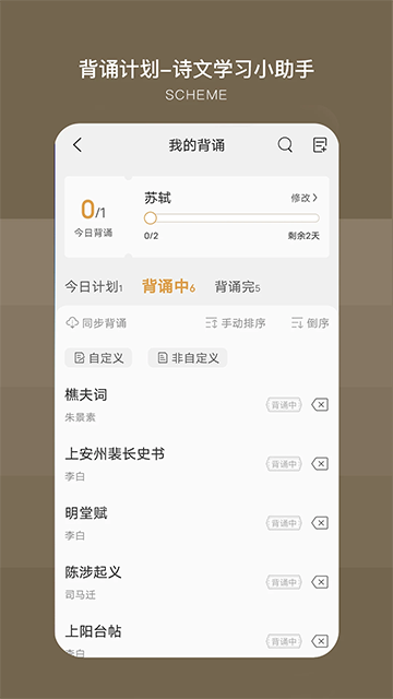古文岛