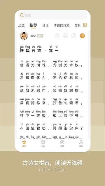 古文岛
