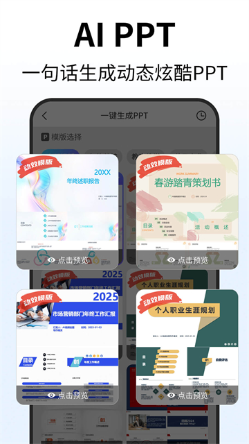 Deep人工智能AI