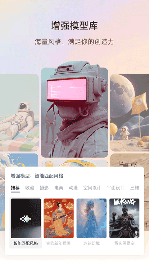 星流