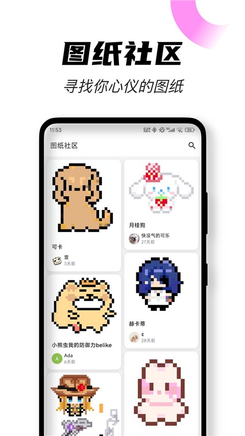 颂拼豆