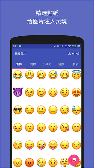 文字图片制作器