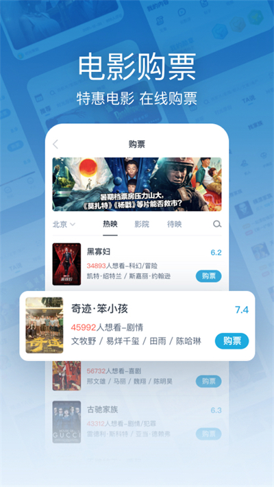 时光网