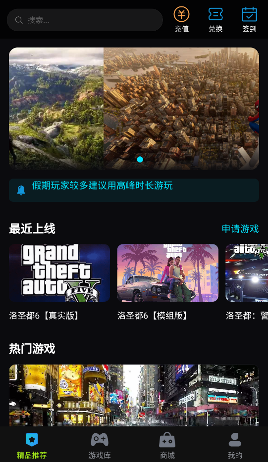 良心云游