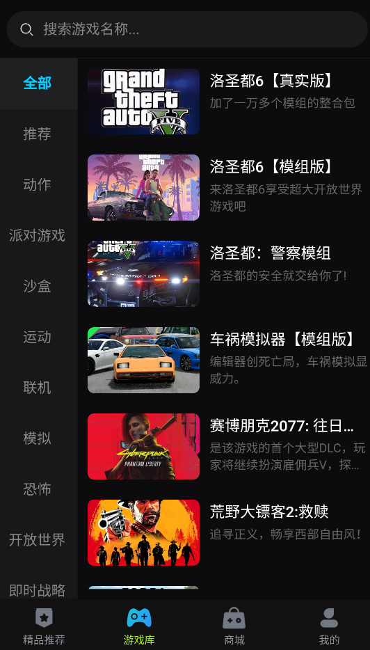 良心云游