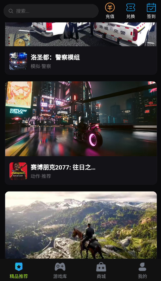 良心云游