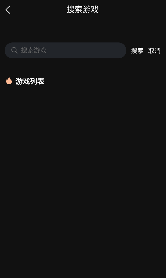 良心云游