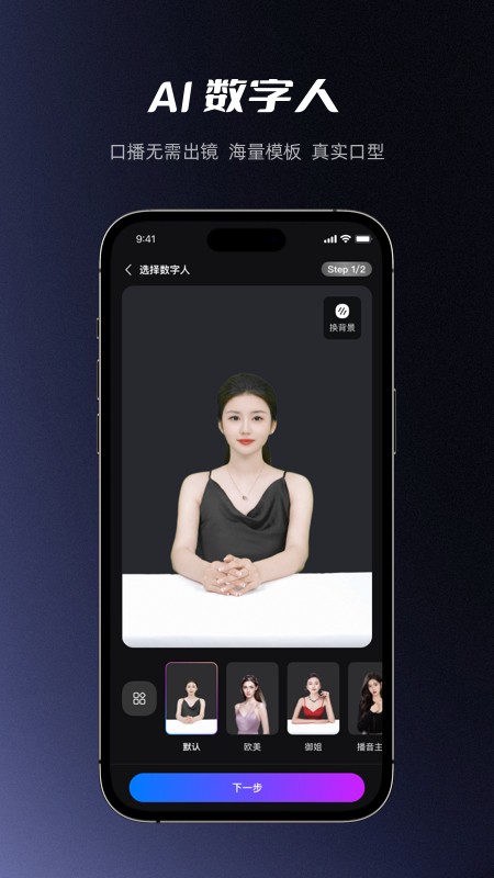 红人蜂