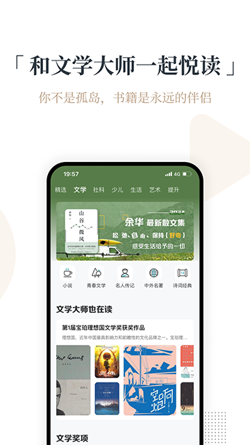 火把知识