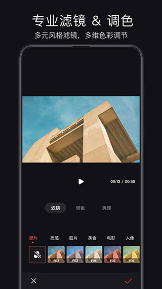 DJI畅片
