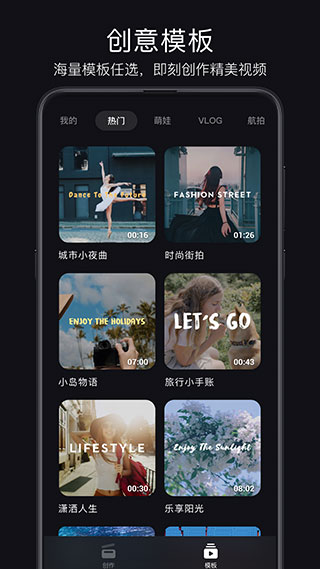 DJI畅片