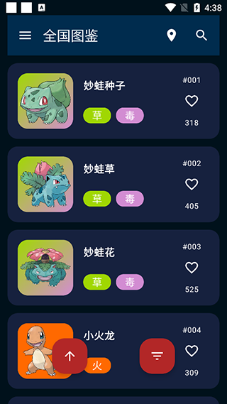 破壳萌图鉴
