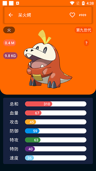 破壳萌图鉴