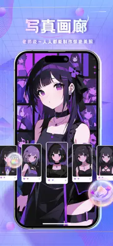 时空爱豆