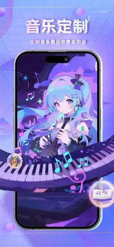 时空爱豆