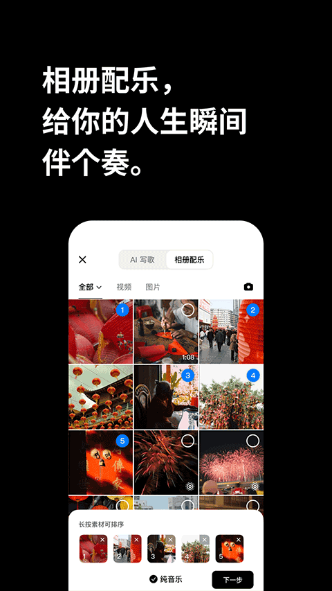 海绵音乐创作