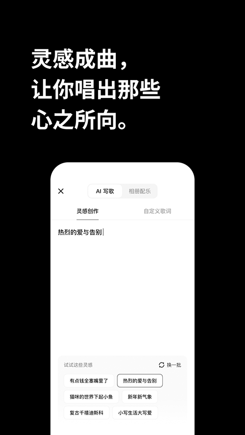 海绵音乐创作