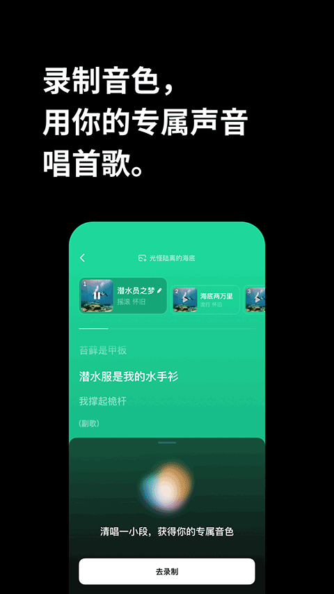 海绵音乐创作