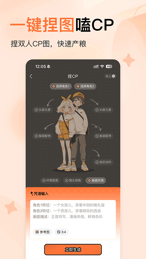 捣谷