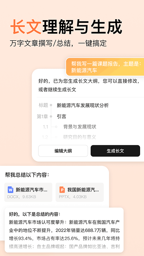 捣谷