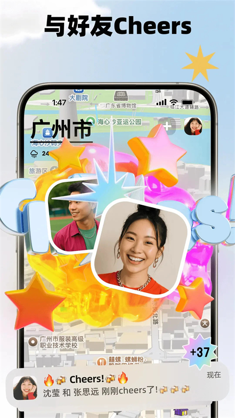 Jagat果汁儿