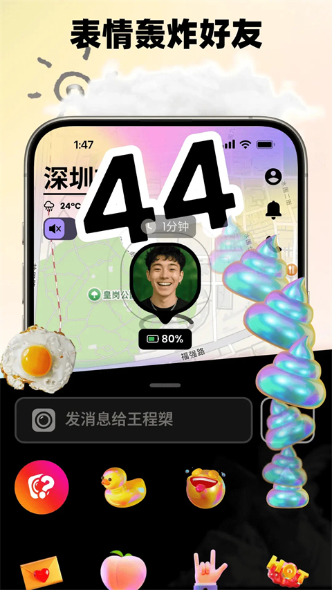 Jagat果汁儿