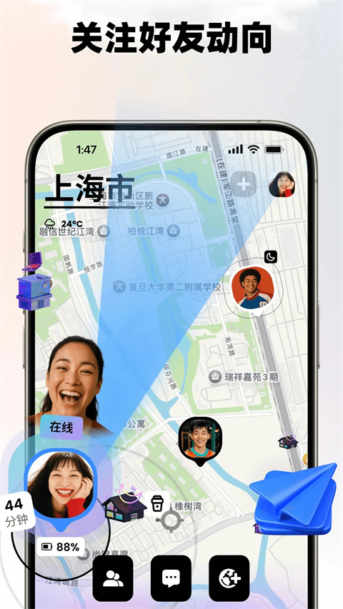 Jagat果汁儿