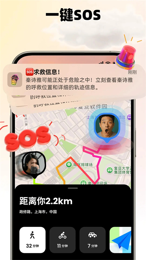 Jagat果汁儿