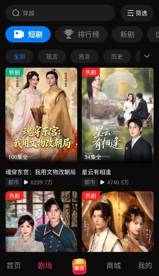 黔易多短剧