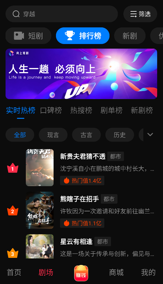 黔易多短剧