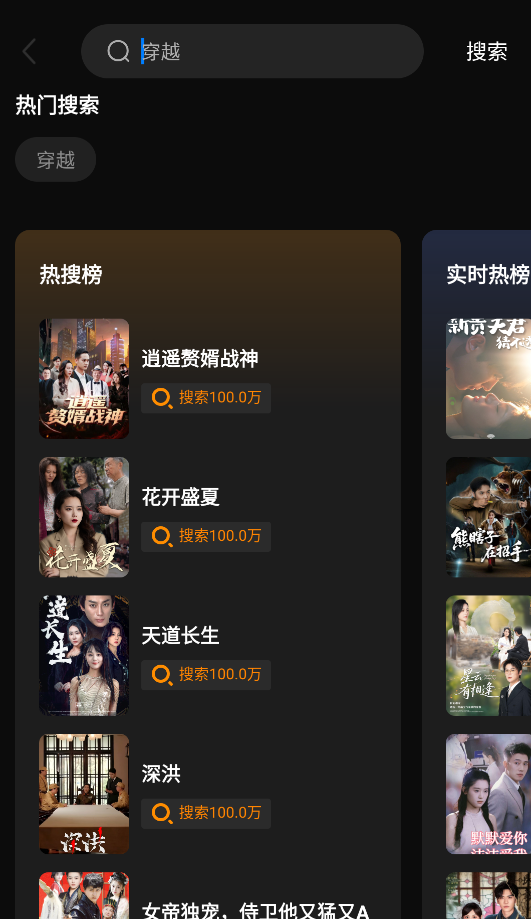 黔易多短剧