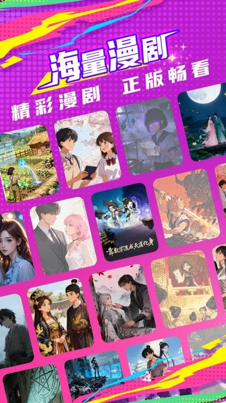 看看动漫