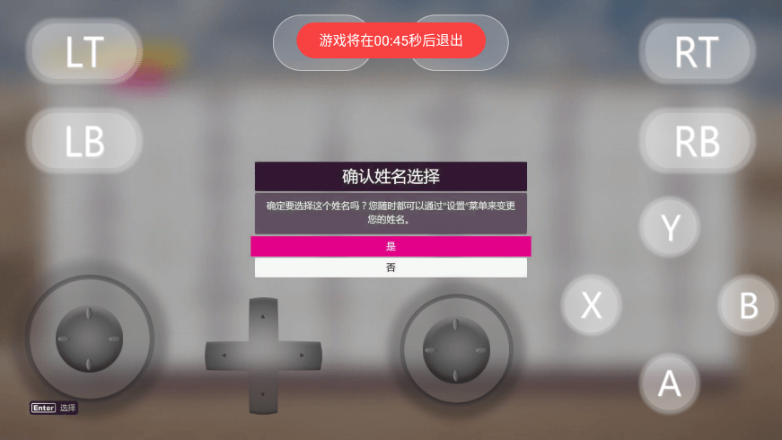 盖世游戏