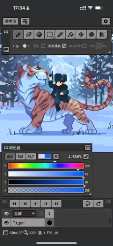 Resprite编辑器