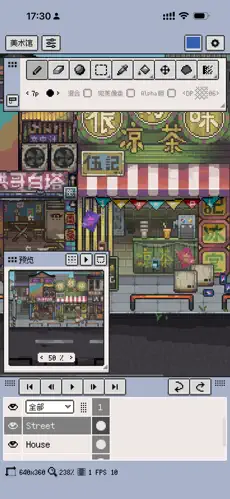 Resprite编辑器