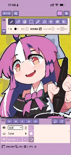 Resprite编辑器
