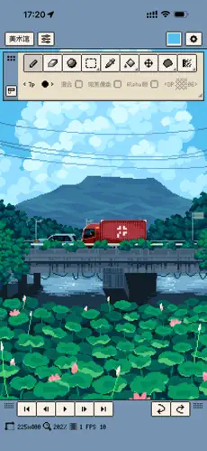 Resprite编辑器