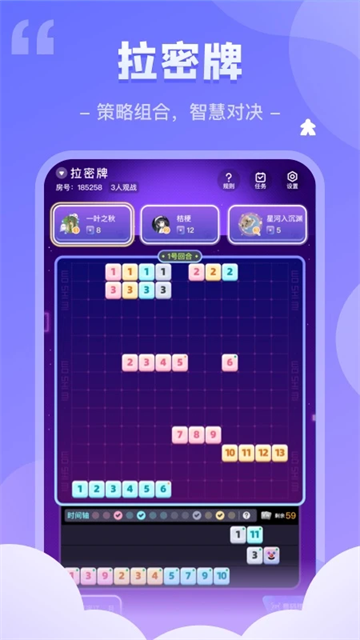 我是谜剧本杀
