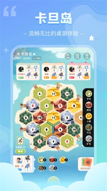 我是谜剧本杀