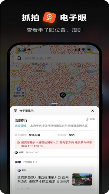 摩途导航