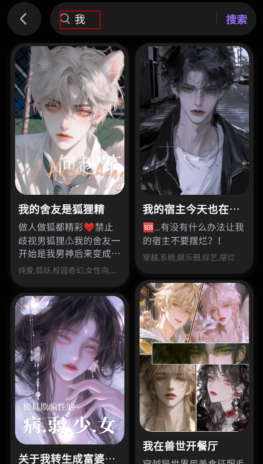 戏格