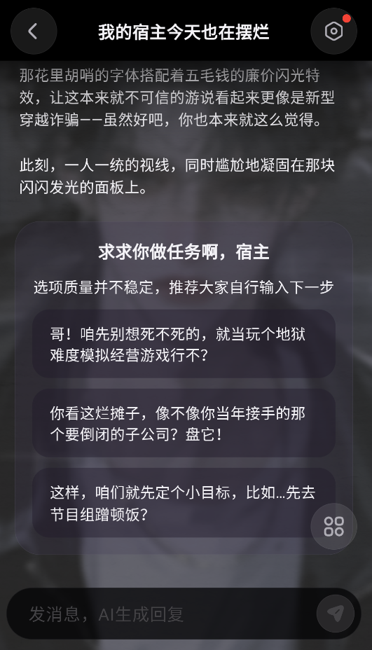戏格