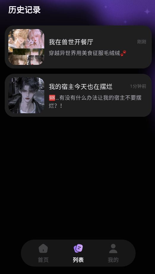 戏格