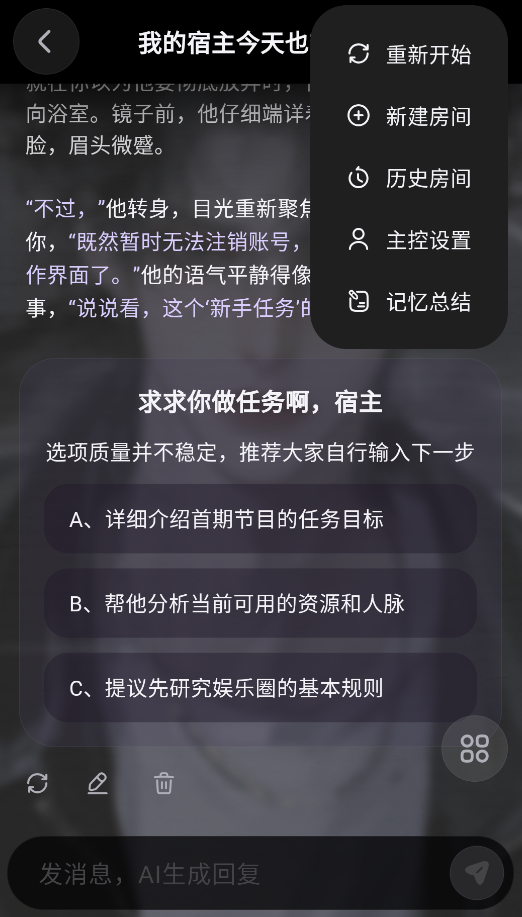 戏格