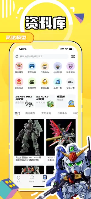 78动漫