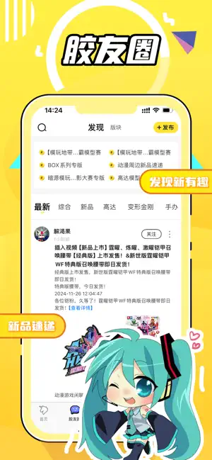 78动漫