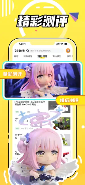 78动漫